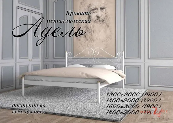 Адель металлическая кровать