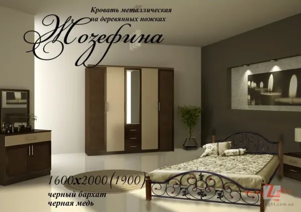 Жозефина металлическая кровать на деревянных ножках