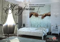 Жозефина металлическая кровать на деревянных ножках — Фото 3