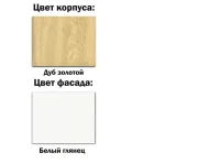 Далия шкаф 2Д — Фото 3