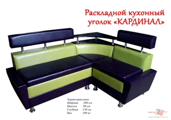 Кухонний куточок розкладний Кардинал